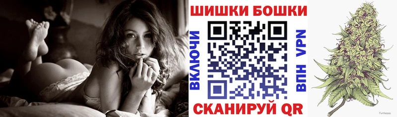 Продажа наркотиков Мурманск МАРИХУАНА  АМФ  ГАШ  Бутират  СК  COCAIN 