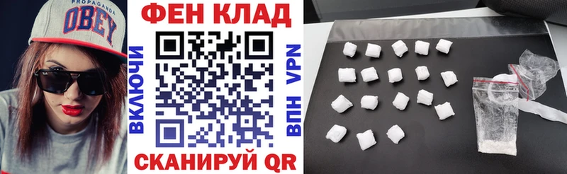 АМФЕТАМИН Premium Мурманск