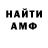 МЕТАДОН мёд AN Game