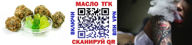 Canna-Cookies конопля  даркнет какой сайт  Мурманск 