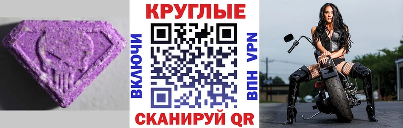 Экстази Cube  Мурманск 