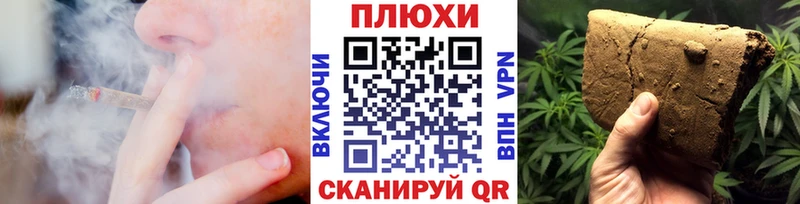 ГАШИШ Ice-O-Lator  Мурманск 