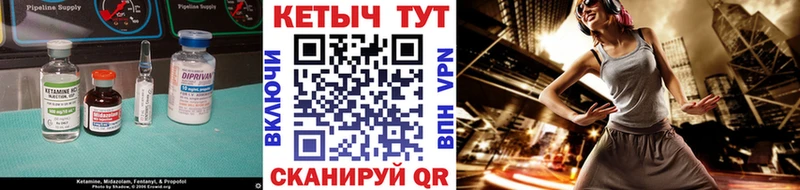 Кетамин ketamine  купить наркотики цена  Мурманск 