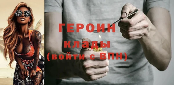 COCAINE Верея
