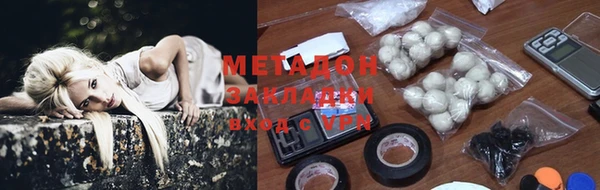 MDMA Бородино