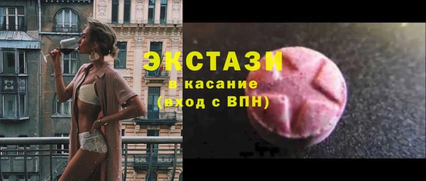 COCAINE Верея