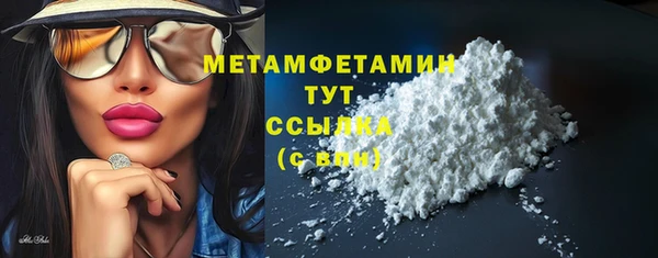 гашишное масло Верхний Тагил