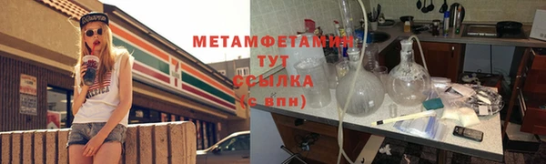 COCAINE Верея