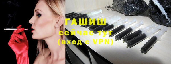 гашишное масло Верхний Тагил