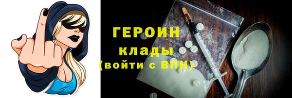 COCAINE Верея