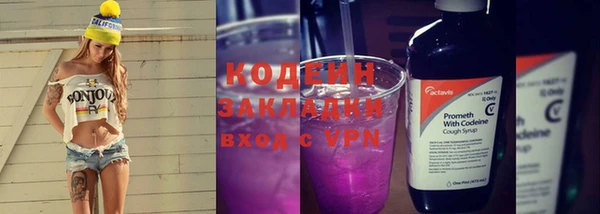 COCAINE Верея