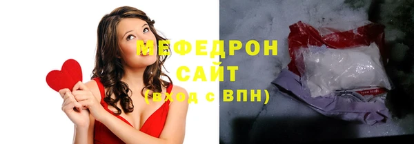 ПСИЛОЦИБИНОВЫЕ ГРИБЫ Бугульма
