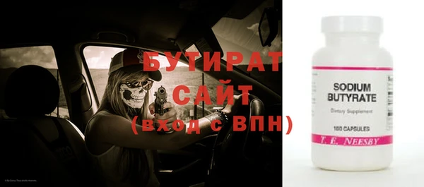 гашишное масло Верхний Тагил