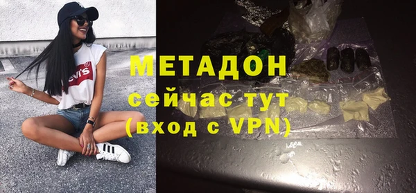 гашишное масло Верхний Тагил