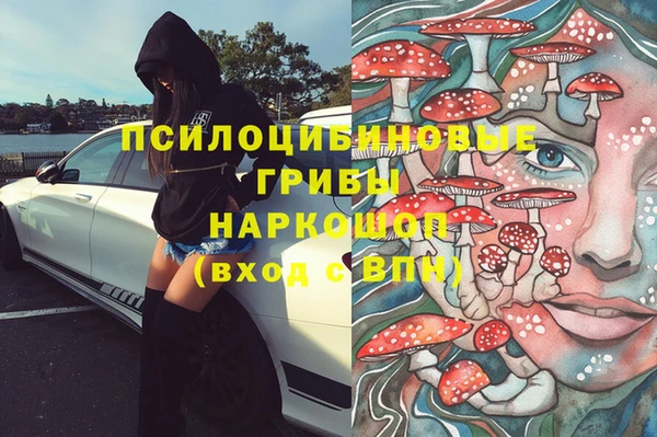 гашишное масло Верхний Тагил