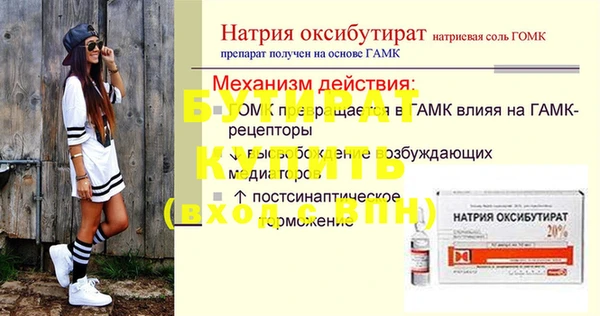 гашишное масло Верхний Тагил