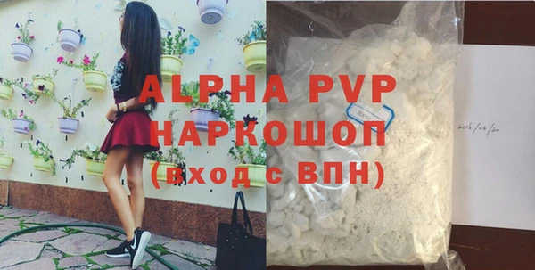 гашишное масло Верхний Тагил