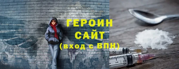 гашишное масло Верхний Тагил
