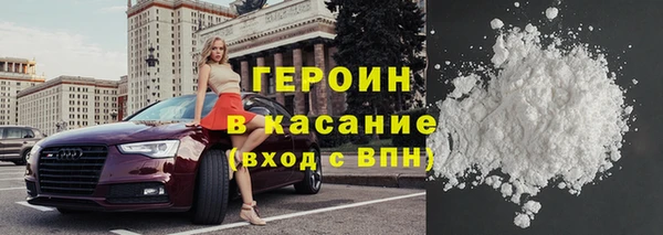 гашишное масло Верхний Тагил