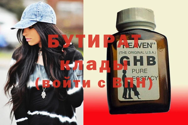 COCAINE Верея