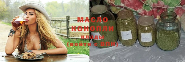 гашишное масло Верхний Тагил