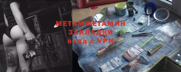 COCAINE Верея