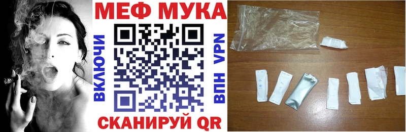 blacksprut tor  Мурманск  МЯУ-МЯУ мука 
