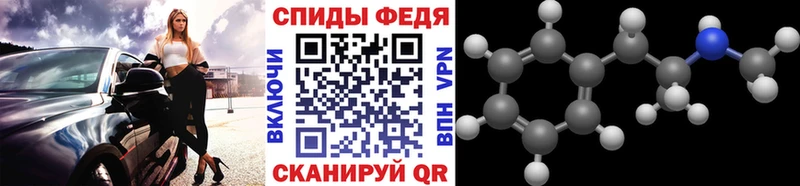 купить цена Мурманск Метамфетамин пудра