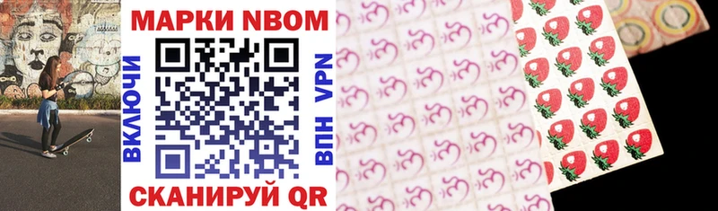где найти   Мурманск  darknet клад  Марки NBOMe 1,5мг 