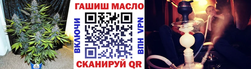 ТГК Wax  где купить наркотик  Мурманск 